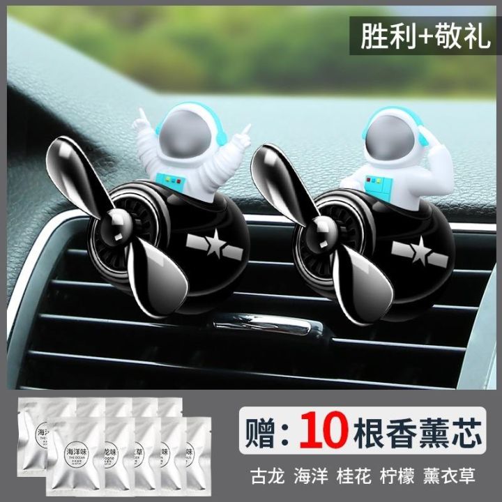 high-end-original-car-aromatherapy-perfume-car-decoration-ornament-air-vent-small-fan-2023-new