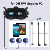 [3C electronic digital] 1เมตรสายสำหรับข้อมูล DJI แว่นตา FPV 2/V2แท็บเล็ตโทรได้ไมโคร USB ประเภท C IOS ขั้วต่อสายส่งสายแว่นใส่บิน