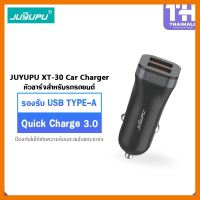 JUYUPU XT30 Car Charger ที่ชาร์จไฟในรถยนต์ รองรับชาร์จเร็ว ที่ชาร์จ แท็บเล็ต ไร้สาย เสียง หูฟัง เคส ลำโพง Wireless Bluetooth โทรศัพท์ USB ปลั๊ก เมาท์ HDMI สายคอมพิวเตอร์