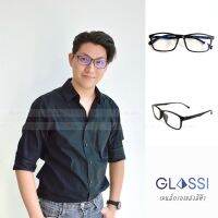 แว่นตากรองแสง ทรงเหลี่ยม สีดำ Blue Block Lens GLASSI (GB-007)