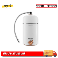 STIEBEL ELTRON เครื่องกรองน้ำ FOUNTAIN 7S