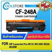 COOLS หมึกเทียบเท่า HP CF 248A/CF248A/CF248/248A/CF48A/CF248A/48A For HP LaserJet Pro M15/M15w/M28/M28w/M29/M15a #หมึกปริ้น  #หมึกสี  #หมึกปริ้นเตอร์  #หมึกเครื่องปริ้น hp #ตลับหมึก