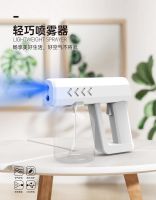 High efficiency Original Alcohol Disinfection Spray Gun Household Blue Light Disinfection Gun Air Sterilization Disinfection Handheld Ultraviolet Atomizing Spray Gun