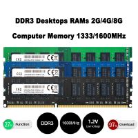 หน่วยความจำคอมพิวเตอร์ DDR3 RAM 2G4G8G หน่วยความจำเดสก์ท็อป240PIN CL9-CL11 816ชิปเข้ากันได้กับส่วนประกอบคอมพิวเตอร์ Inamd