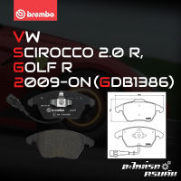 ผ้าเบรกหน้า BREMBO สำหรับ VW SCIROCCO 2.0 R, GOLF R 09-&amp;gt; (P85075B/X)