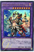 Yugioh [YS01-JP001] Performapal Odd-Eyes Metal Claw (Ultra Rare)