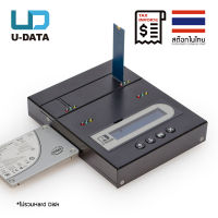 {พร้อมส่ง}U-DATA Duplicator เครื่องคัดลอกไฟล์ Copy NVMe SATA M.2  ไม่ใช่โคลน Clone