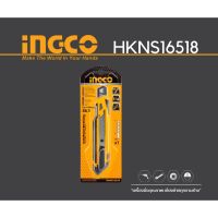 ???SALE SALE INGCO HKNS16518 มีดคัตเตอร์ ราคาถูก?? คัทเตอร์ cutter  ใบมีดคัตเตอร์ มีด กรรไกร อุปกรณ์ช่วยตัด อุปกรณ์ออฟฟิศ อุปกรณ์งาานช่าง อุปกรณ์สำนักงาน