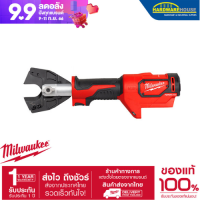 (ของแท้100%)เครื่องตัดไฟไร้สาย M18 รุ่น HCC-0C MILWAUKEE