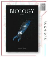 หนังสือ BIOLOGY ชีววิทยา (ปลาหมึก)