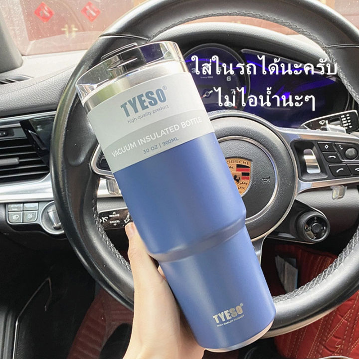 ซื้อ-2-ขวดใดก็ได้-รับส่วนลด-20-แก้วเก็บเย็น-tyeso-600-900ml-แก้วเก็บความเย็น-สแตนเลสแท้-รับประกันไอน้ำไม่เกาะแก้ว-อัพเกรดรุ่น-frosted