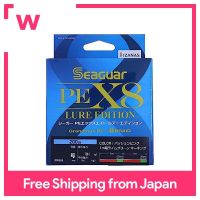 KUREHA Line Seaguar PEX8ล่อรุ่น (200เมตร) 1.5