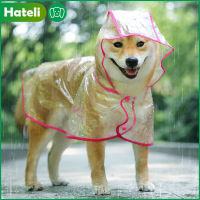 【HATELI】เสื้อกันฝนสัตว์เลี้ยงใหม่เสื้อสุนัขโปร่งใสกันน้ำเสื้อกันฝนสัตว์เลี้ยงเสื้อกันฝนสุนัข