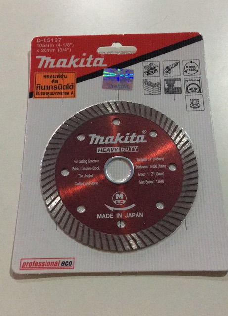 ใบตัดกระเบื้อง-ขนาด4นิ้ว-บาง0-8-มม-makita-สามารถตัดได้ทั้งแห้งและน้ำ-หินแกรนิต-หินอ่อน-คอนกรีต-อิฐ-เซรามิค-ใบตัดปูน-ใบตัดคอนกรีต