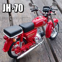 1/10 Honda JiaLing JH-70 Alloy Classic Racing Motorcycle Diecasts Simulation Metal Street Sports Motorcycle Model Kids Toys Gift