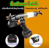 ปืนอัดจารบี ปืนอัดจารบีไฟฟ้า 300W แบบชาร์จไฟได้ 24V แบตเตอรี่ลิเธียมไฟฟ้าแรงสูงอัตโนมัติแบบพกพาไร้สายปืนอัดจารบีรถขุด ท่อต่อแรงดันไฟฟ้าสูงสุด12000PSI