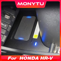 ที่วางโทรศัพท์ชาร์จเร็วสำหรับ Honda HR-V HRV 2015-2020 QI ที่ชาร์จไร้สายสำหรับใช้ในรถ15W แผงชาร์จโทรศัพท์คอนโซลกลางไร้สายอย่างเร็วอุปกรณ์เสริมการตกแต่งภายใน