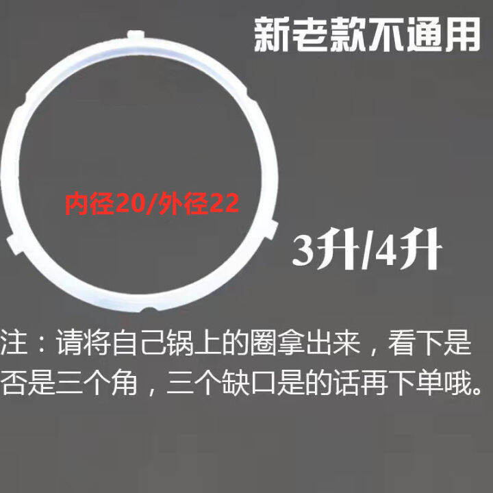 แหวนปิดผนึกหม้อความดันไฟฟ้า-3l-4l-หม้ออัดแรงดันไฟฟ้าพร้อมอุปกรณ์เสริมหูหนาสามหู-สามหัวเข็มขัด