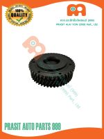 เฟืองขับหน้า รถไถ ยันม่าร์ YANMAR EF453T EF494T (44T x 42T วงนอก103.75mm ใน35mm สูง35mm)