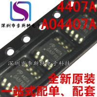 10pcs 4407A SOP-8  AO4407A