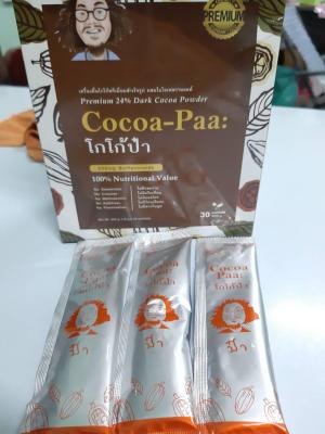 โกโก้ป๋า Cocoa-Paa ปรับปรุงหลอดเลือด หมอนอกกะลา สันติ มานะดี