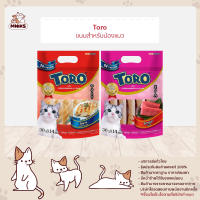 Toro โทโร่ ขนมแมว ปลาชิ้น ไก่ชิ้น แพ็คใหญ่ 30 กรัม x 14ชิ้น (MNIKS)