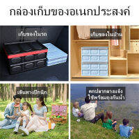 กล่องพับเก็บของ กล่องเก็บของอเนกประสงค์ ทนทาน แข็งแรง-สินค้าพร้อมส่ง