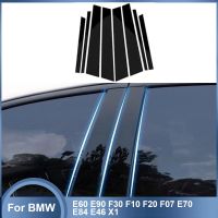 Gloss Black Car Window B-Pillars Decorative Stickers For BMW E60 E90 F30 F10 F20 F07 E70 E84 E46 X1 Car Styling Trim Accessories