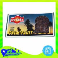 ☑️Free Shipping New Choice Plum Fruit 500G  (1/item) Fast Shipping.