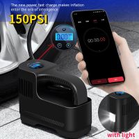 12V 150PSI Car Air Compressor Fast Inflation Portable Gas Pump with LED Light Auto-Off With Digital Screen for Auto Tyre