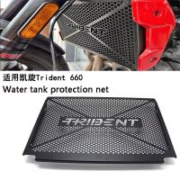 Trident 660หม้อน้ำ Guard Protector สำหรับ Triumph Trident 660 2021 Grille สำหรับหม้อน้ำป้องกัน Grill Guard Cover