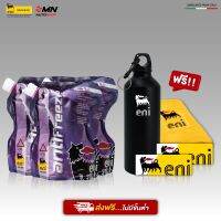 น้ำยาหล่อเย็นหม้อน้ำ สูตรพร้อมใช้งาน ENI Antifreeze BIKE-S ขนาด 1 ลิตร