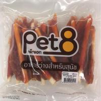 SUD ขนมสุนัข Pet8 Soft Chicken Jerky+TStick 5" 450g (JJA44) ขนมหมา  ขนมขัดฟัน