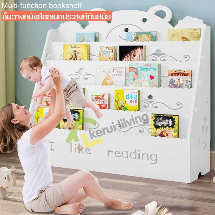 ชั้นวางหนังสือบนโต๊ะ-ชั้นวางของเข้ามุม-ชั้นวางของโชว์-ชั้นเก็บของ-ชั้นวางหนังสือ-ชั้นวางของตั้งโชว์-ชั้นหนังสือเด็ก-ตู้หนังสือ