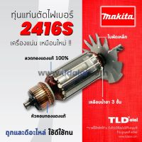 Sale ทุ่น   แท่นตัดไฟ, แท่นตัดเหล็ก 16นิ้ว รุ่น 2416S อย่างดี ราคาถูก กีตาร์ กีตาร์โปร่ง  กีต้าร์คลาสสิค กีต้าร์ไฟฟ้า