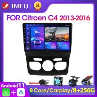 bklnlk☇♚✸  JMCQ 2DIN 4G WiFi Multimedia Video Citroen C4 2 B7 2013-2016 Navigation din Carplay