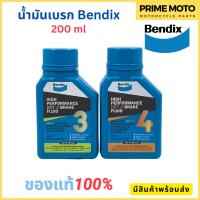 น้ำมันเบรก Bendix เบนดิก High Performance Brake Fluid DOT3 และ DOT4 ขนาด 200 ml [เลือกตัวเลือกด้านใน]