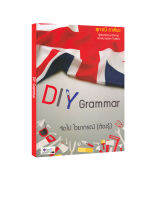 DIY Grammar จัดไป ไวยากรณ์ (ต้องรู้) (พร้อมเฉลยในเล่ม)