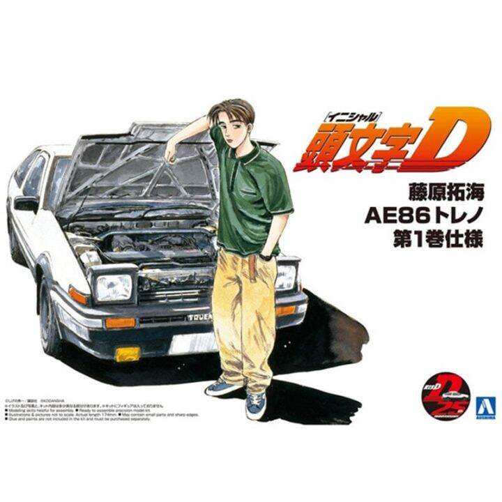 aoshima-05960-1-24เริ่มต้นรถโตโยต้าสปรินเตอร์-trueno-ae86-fujiwara-takumi-รถแข่งรถชุดแปลนอาคารพลาสติก