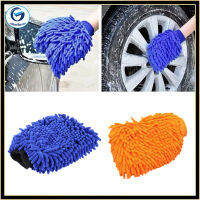 【Clearance Sale】ถุงมือล้างรถ Chenille Fleece ผ้าทำความสะอาด Soft Double Sided Universal Scratch Resistant