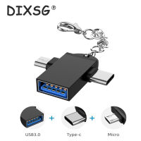 2 Dalam 1 Penyesuai OTG USB 3.0 Wanita Ke Mikro USB ชาย dan USB C หัวต่อตัวผู้อลูมิเนียมอัลลอยด์ Pada Penukar Go