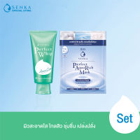SENKA เซนกะ เพอร์เฟ็ค วิป แอคเน่ แคร์ 100 กรัม + เซนกะ เพอร์เฟ็ค อควา ริช มาส์ก ลูมิเนียส มอยส์ 23 มล. 1 แผ่น