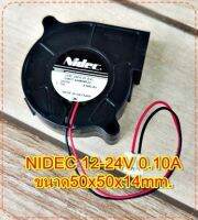 พัดลม NIDEC D05F-24PH 35(EX) ไฟ12-24V 0.10A ขนาด50x50x14mm. จำนวน1ตัว