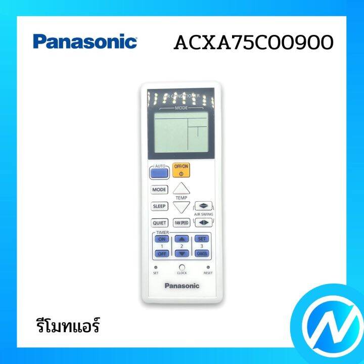 รีโมท-รีโมทแอร์-อะไหล่แอร์-อะไหล่แท้-panasonic-รุ่น-acxa75c00900