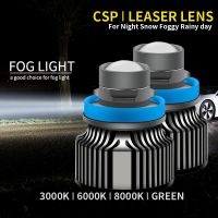 Laser Lens H7 H11 Led Fog Light Bulb H8 H9 9005 9006 HB3 9006 HB4 CSP 8000K 6000K 3000K Turbo Headlight Lights For Car 12V 24V Bulbs  LEDs  HIDs