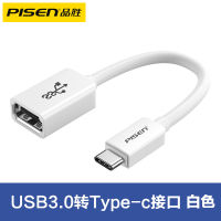 PISEN OTG adapter data cable typec to usb#Computer tablet Apple connection U disk card reader multi-function adapter cable Android mobile phone Huawei Xiaomi vivo converter cable Support Type-C Android phone/computer tablet to read U disk at high speed