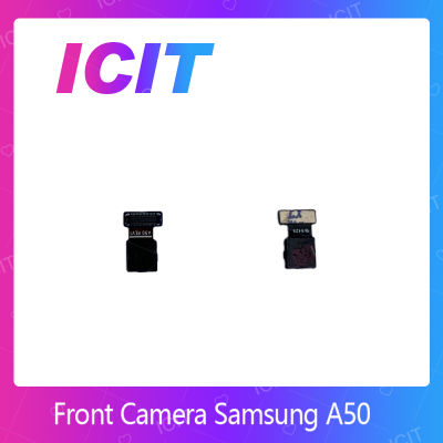 Samsung A50 อะไหล่กล้องหน้า ชุดแพรกล้องหน้า Front Camera（ได้1ชิ้นค่ะ) สินค้าพร้อมส่ง คุณภาพดี อะไหล่มือถือ (ส่งจากไทย) ICIT 2020