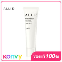 Allie Chrono Beauty Facial Gel UV EX 60g