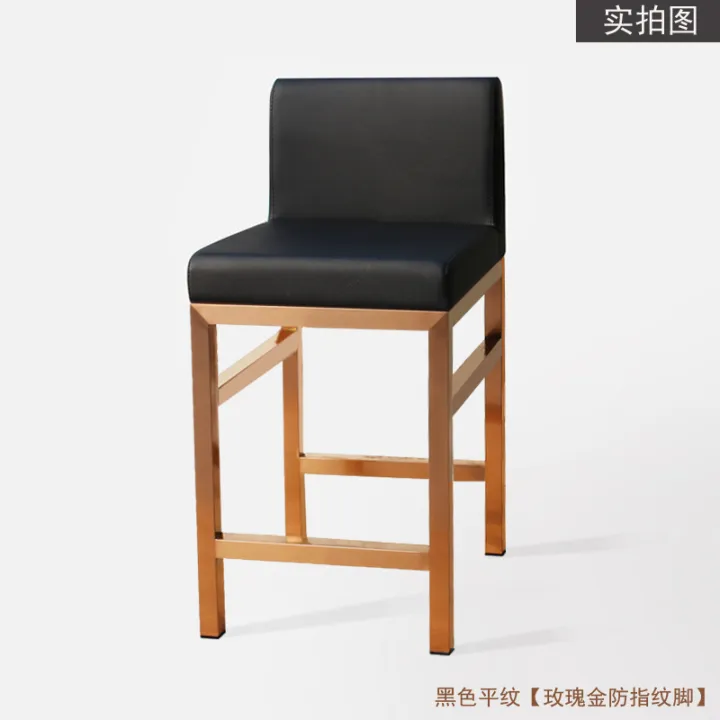 Stainless Steel Jewelry Chair Backrest High Chair Bar Stool Cashier