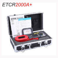 ETCR2000A ETCR + 0.01-200ohm 65*32มม. 99ชุดหนีบตัวทดสอบความต้านทานพื้นดินดิจิทัลที่มีฟังก์ชั่นปลุก